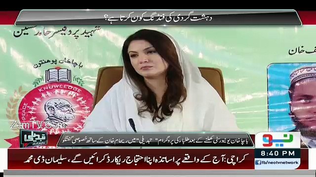 An Anp Student Bashing Imran Khan Infront Of Reham Khan