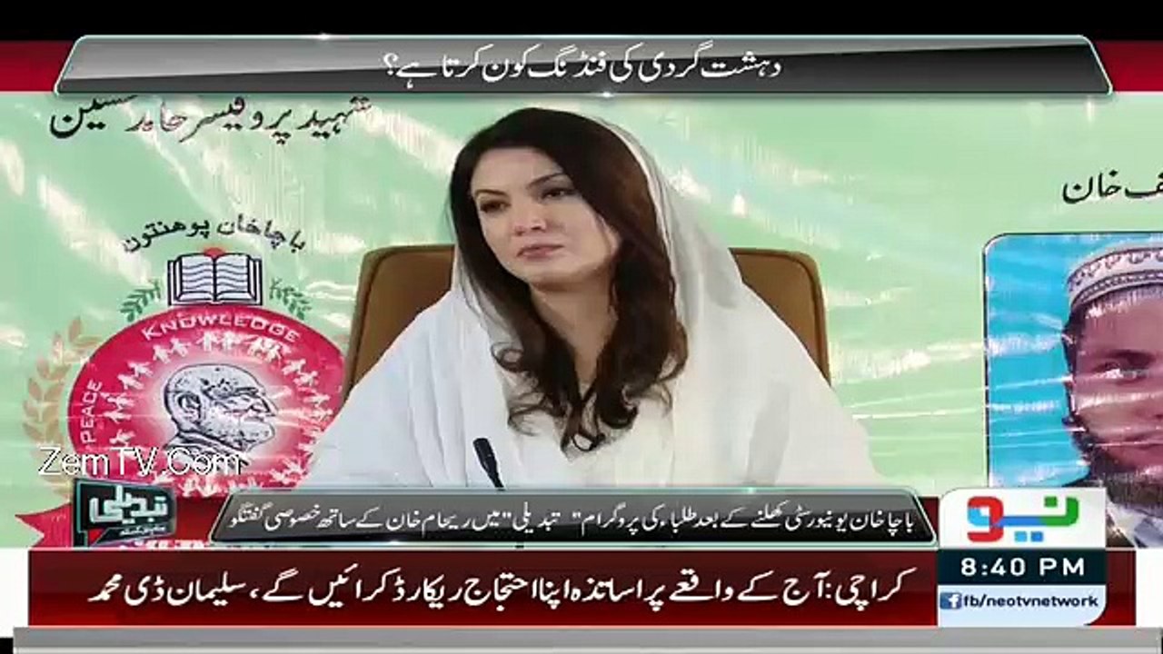 An Anp Student Bashing Imran Khan Infront Of Reham Khan