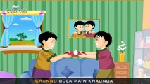 Edewcate Hindi Rhymes - Chunnu Munnu the do bhai