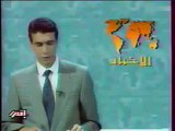 rtm التلفزة المغربية قديما الصحفي عبد الرحمان العدوي 1991