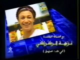 التلفزة المغربية قديما جنريك المسلسل المغربي حب المزاح 1999