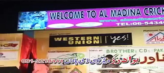 Pashto New Stage Show Da Khulo Badshahi Da 2016 HD - Nazar Zama Ba Maata We