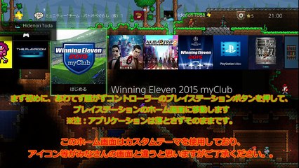 裏技？？エラー発生時の対処法（NP-36116-7）