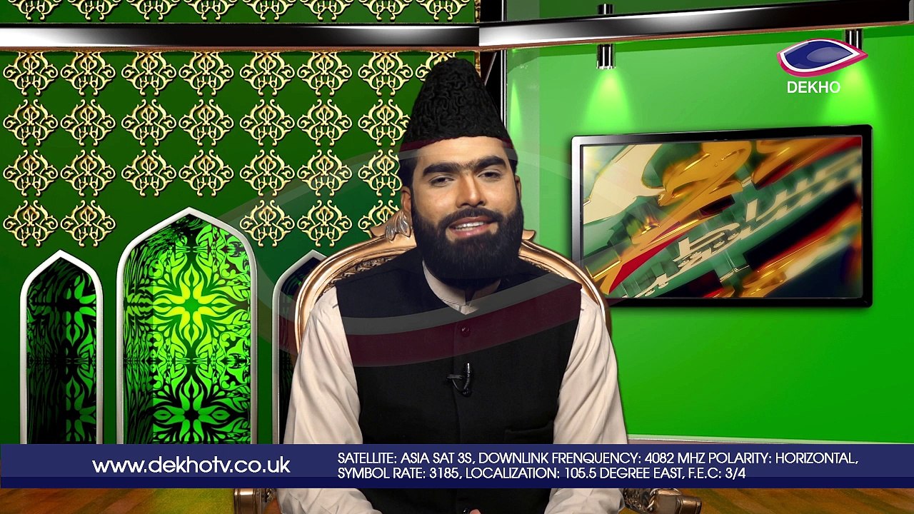 DEKHO TELEVISION | Sirat-e-Mustaqeem | EP005 | Part 001