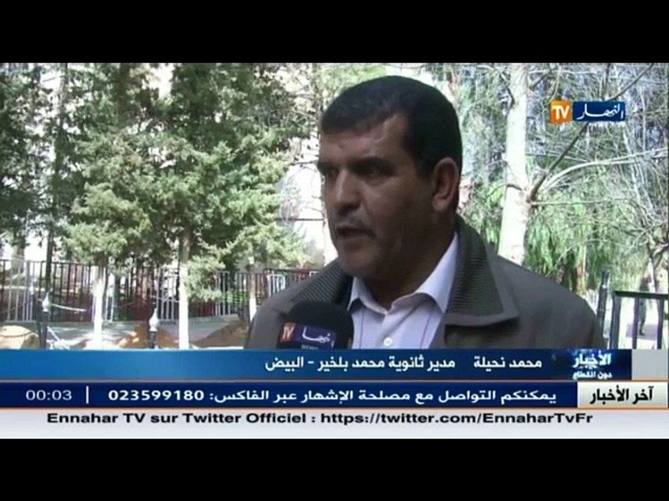 الاخبار المحلية  : اخبار الجزائر العميقة ليوم ا...