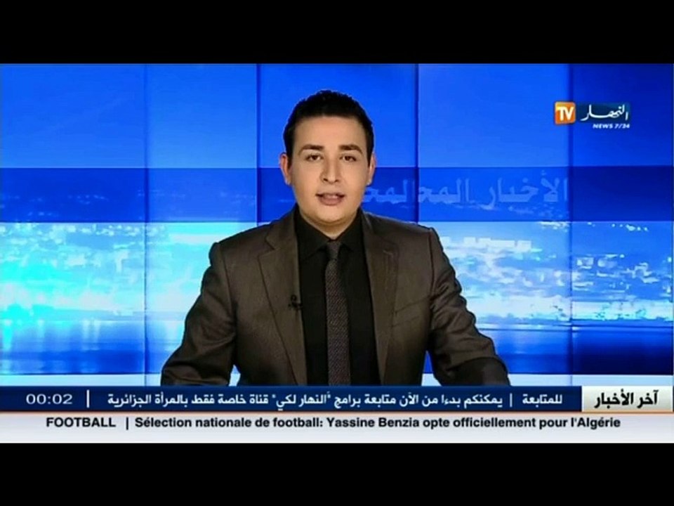 أم البواقي  : العثور على الطفلة فدوى بمركز الطفولة المسعفة بالبليدة