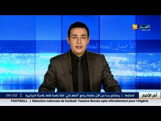 أم البواقي  : العثور على الطفلة فدوى بمركز الطفولة المسعفة بالبليدة