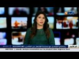 هوارية بن رقطة.. مصالح الارصاد الجوية تتوقع اضطراب جوي ابتداء من ليلة الجمعة
