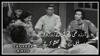 Ustad Amanat Ali Khan PTV Program Nikhar(1974)-yeh aarzo thee tujhe(Complete with translation)