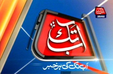 AbbTakk Headlines – 06 AM – 25 February 2016