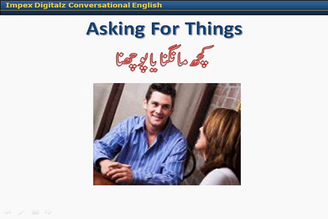 Learn English Language and understand basic English speaking in Urdu   7. Asking for things