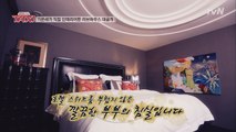 감격 그 자체! ′호텔 스위트룸 침실&주방′ 공개!