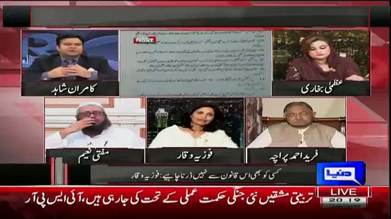 Kamran Shahid Funny Statement On Dealing With Women
