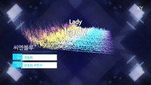 [MR / 노래방 멜로디제거] Lady - 씨엔블루 (KY Karaoke No.KY59156)