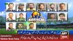 ARY News Headlines 7 January 2016, Public Views about Karachi Kings