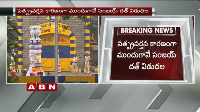 Sanjay Dutt Walks Out Of Pune's Yerwada Jail After 42 Months