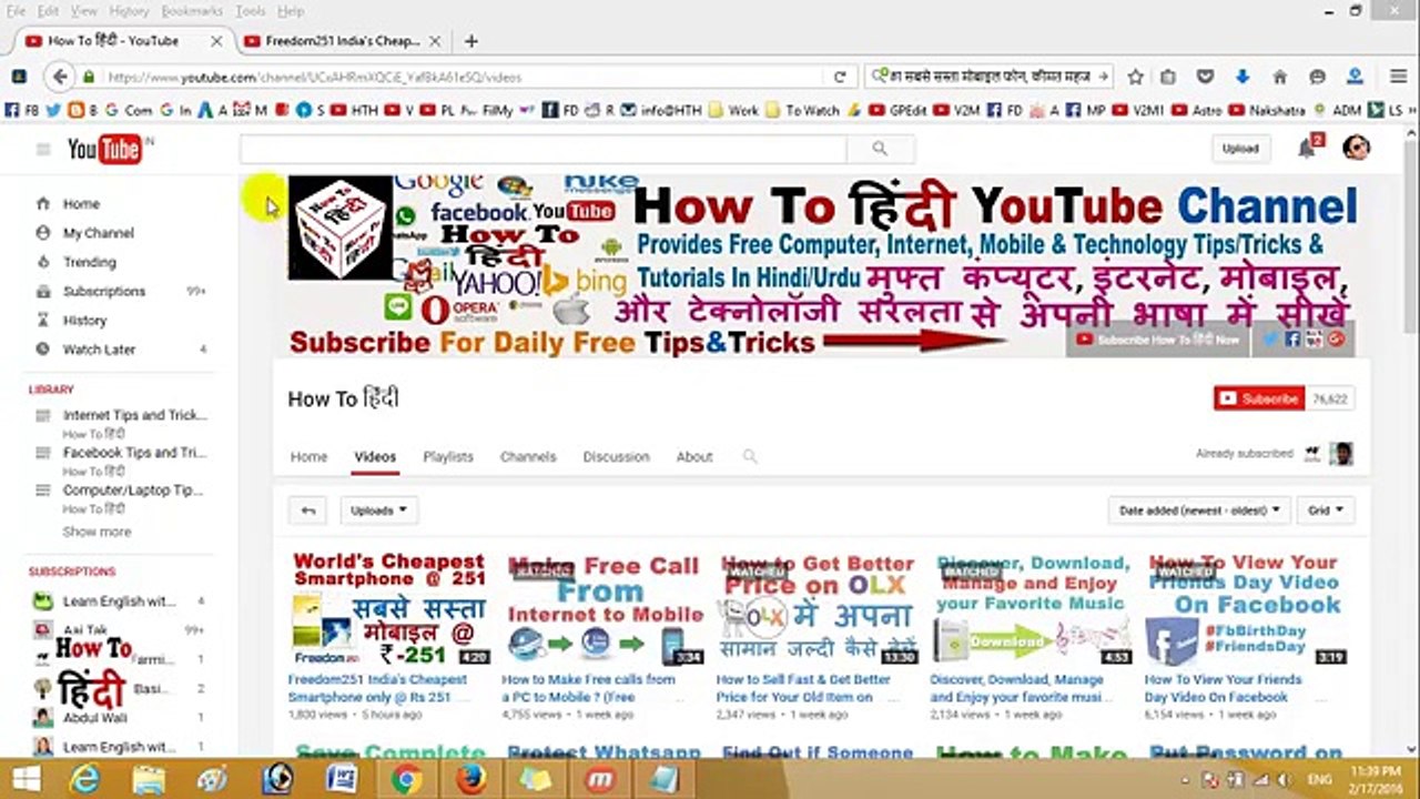 Best WhatsApp Chat Trick Every Android User Should Know (Whatsapp Tricks and Tricks in Hindi)