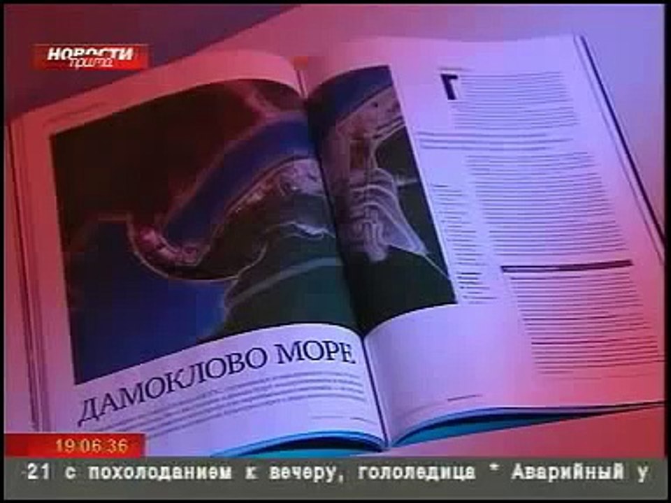 СШГЭС выдержит Дамоклово море