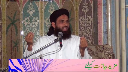 Wirasat Kay Masail 3B of 8 by Mufti Nazeer Ahmad Raza Qadri