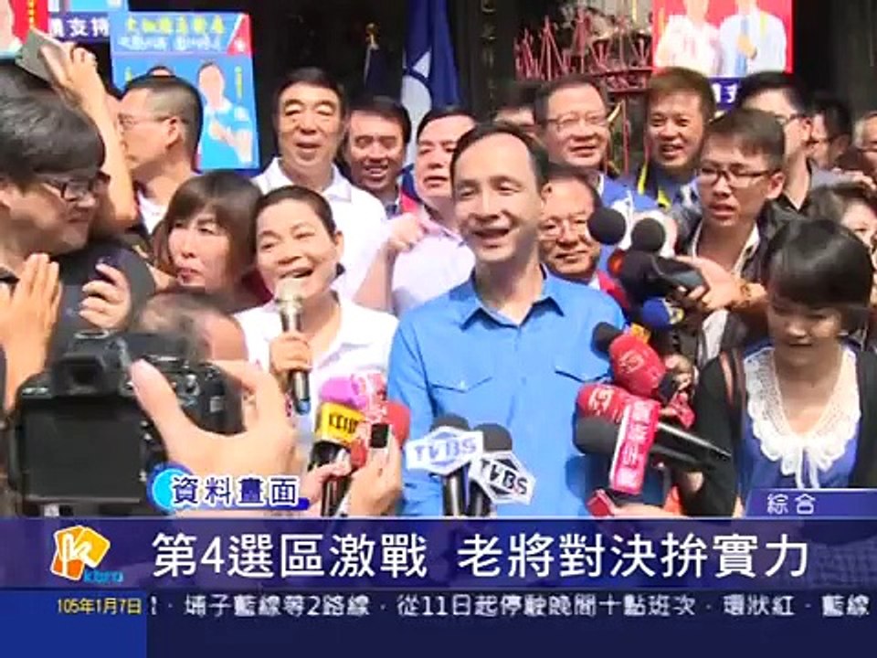 桃園有線新聞20160107-第4選區激戰  老將對決拚實力