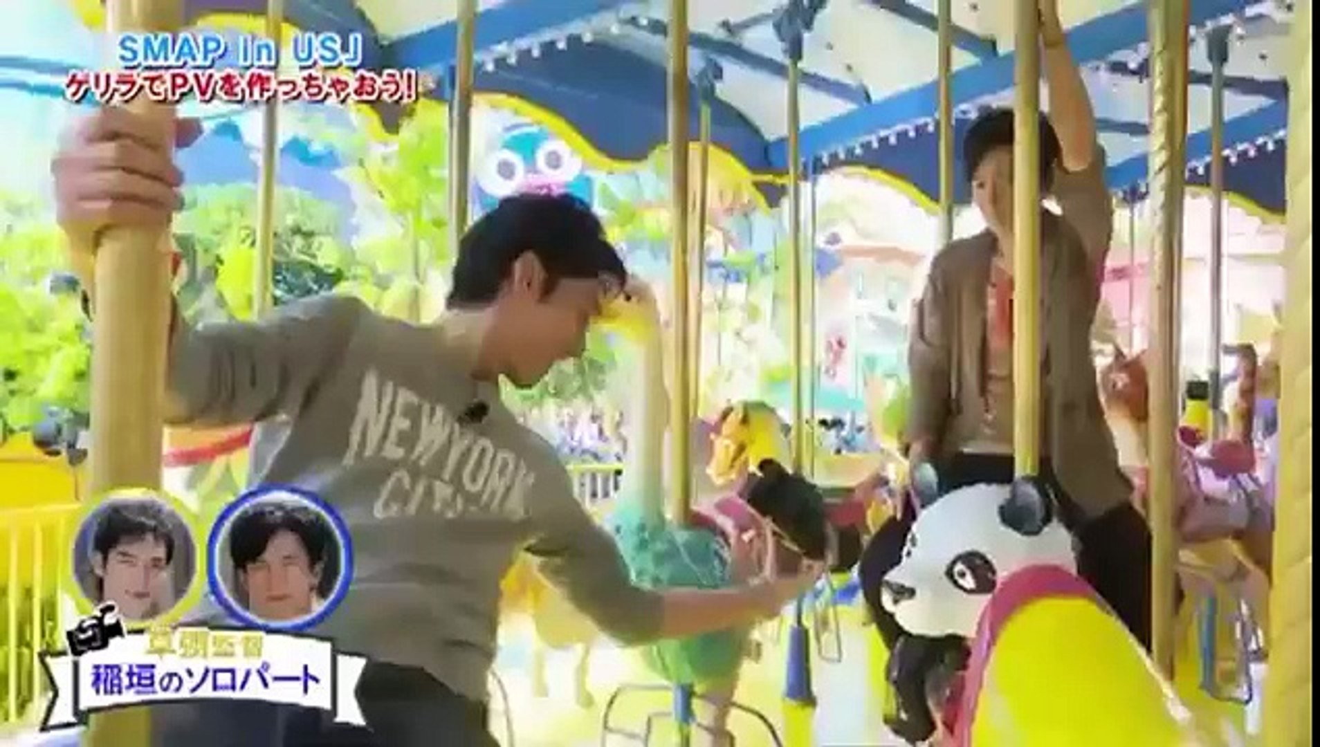 Amazing Discovery (SMAP×SMAP ver) in USJ making - 動画 Dailymotion