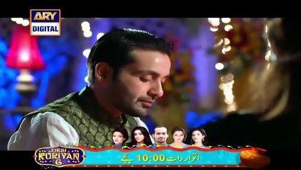 Judaai Episode 2 ARY Digital 24 February 2016 Indigo Tube