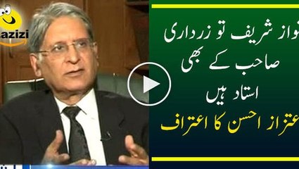 Download Video: Aitzaz Ahsan on how PMLN grabs lands in Punjab - Follow Channel