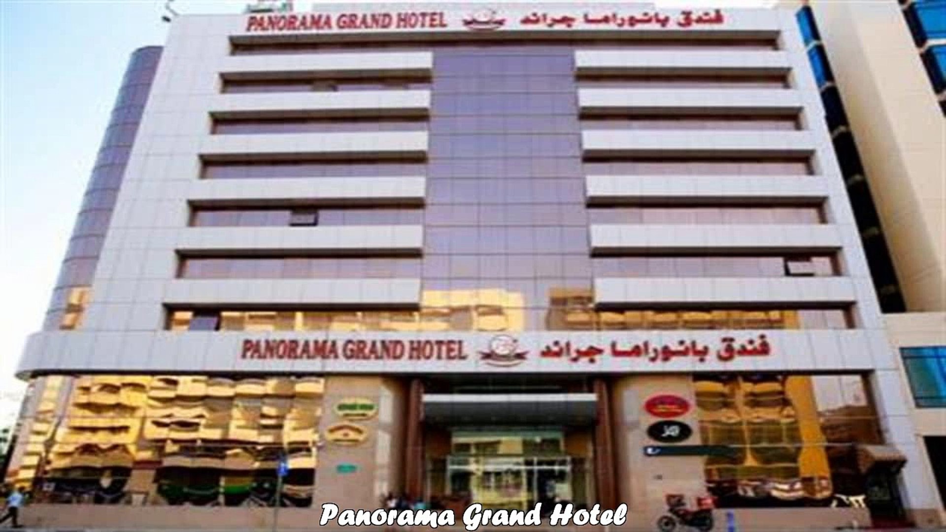 ⁣Hotels in Dubai Panorama Grand Hotel