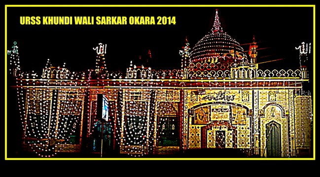 Urss Khundi Wali Sarkar Arshad Sound Okara ارشد ساؤنڈز اوکاڑہ عرس مبارک کھو نڈی والی سرکار