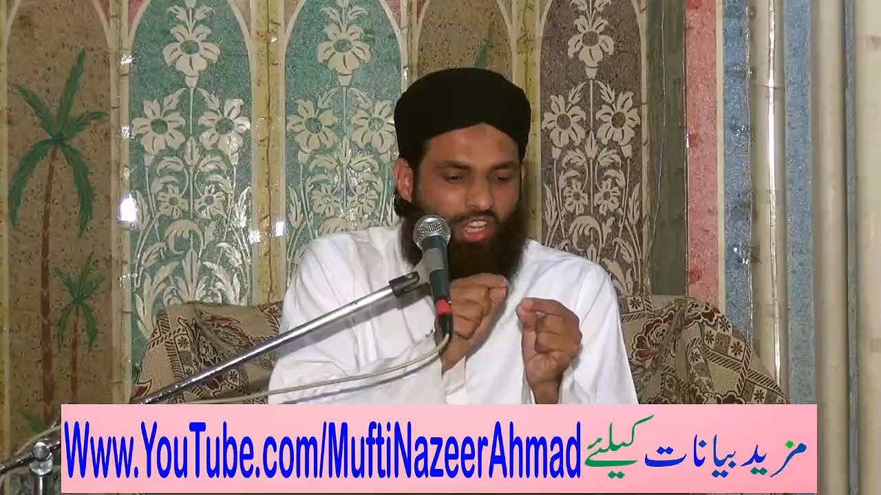 Wirasat Kay Masail 2B of 8 by Mufti Nazeer Ahmad Raza Qadri