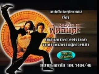 The Medallion disc1-1