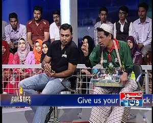 Bails Off, Short clip 298