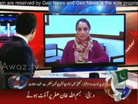 London Police Chief Questioned by British MP Naz Shah about Altaf Hussain & MQM