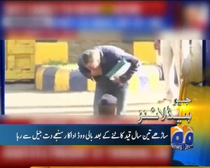Geo News Headlines - 25 February 2016 - 0900