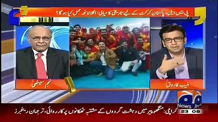 Why Didn't Nawaz Sharif and Imran Khan Visit PSL Final