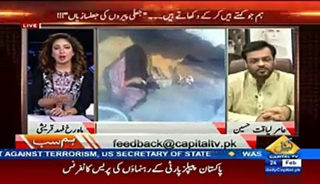 Morning Shows Ki Haqeeqat Amir Liaqat Hussain ne Expose Kr Di