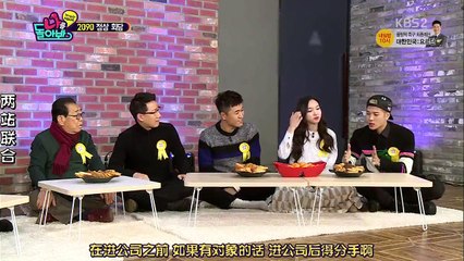 160122 回頭看我 娜璉cut 中字
