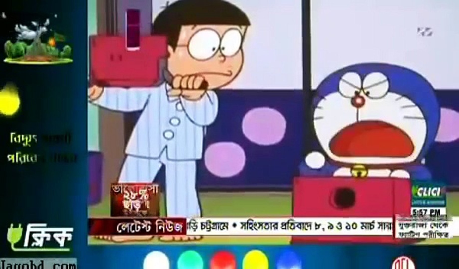 Doraemon Bangla Cartoon - 2015 || রিমোট কন্ট্রোল সাব মেরিন যন্ত্র