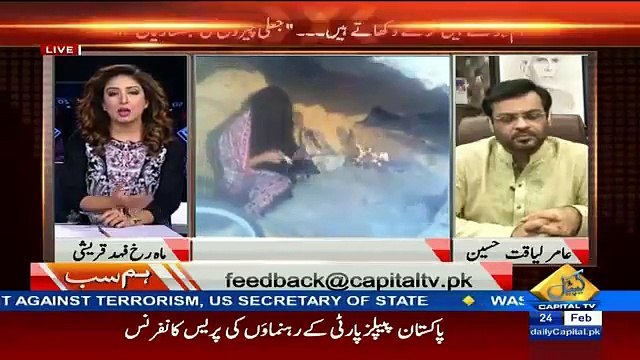 Amir Liaqat Hussain Exposing Planted Morning Shows