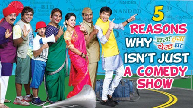 Top 5 Reasons Why Chala Hawa Yeu Dya Is The Best Comedy Show | Zee Marathi | Bhau Kadam