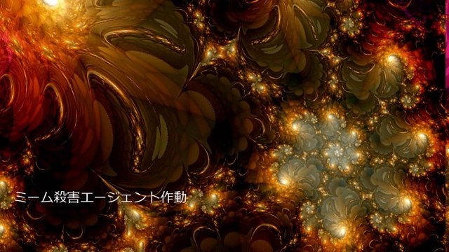 SCP-005-JP - 4羽の鳥の彫刻