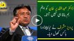 Pervez Musharraf Got Angry On Question Of Abdul Qadeer Khan -Follow Channel