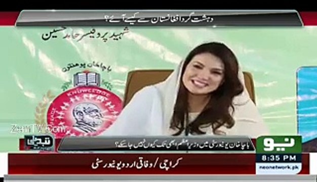 Girl Bashing Guy To Criticizing Imran Khan In Reham Khan Show