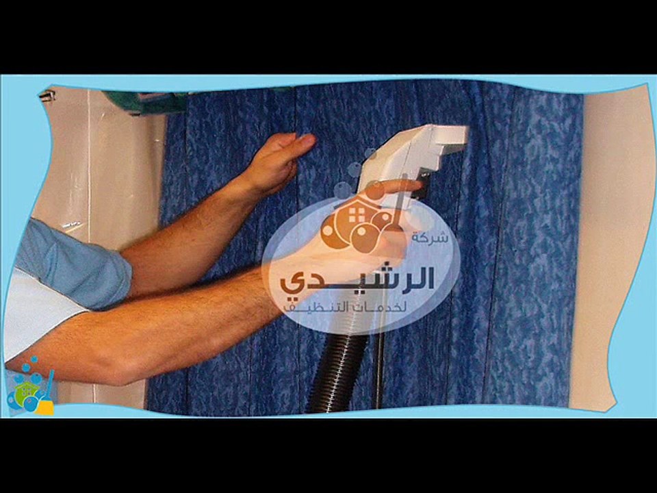 شركة تنظيف مجالس بالرياض 0501042869