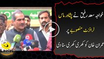 Saad Rafique Bashes Imran Khan on Peshawer Mass Tranist - Follow Channel