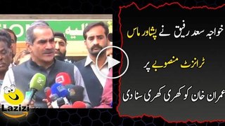 Saad Rafique Bashes Imran Khan on Peshawer Mass Tranist - Follow Channel