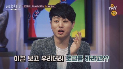 [2화 예고] 기러기 아빠의 잘못된 사랑! 그 결말은?