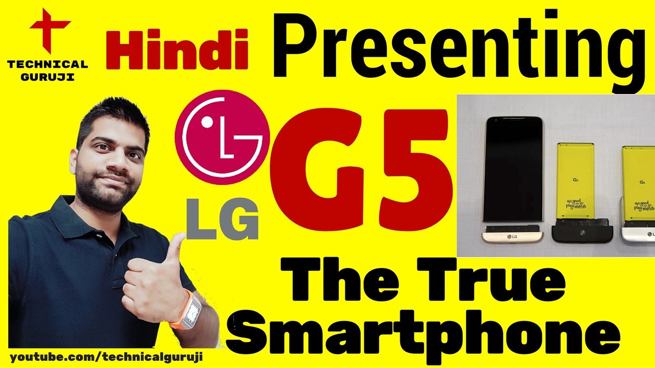 [Urdu/Hindi] LG G5 _ The True Smartphone _ My Opinions