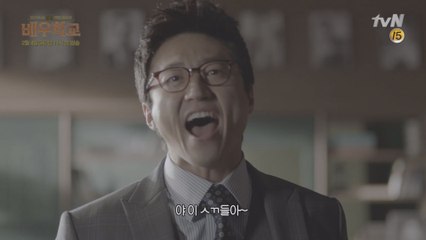 [최초공개] 박신양, 분노의 애드리브! "XX들아!"