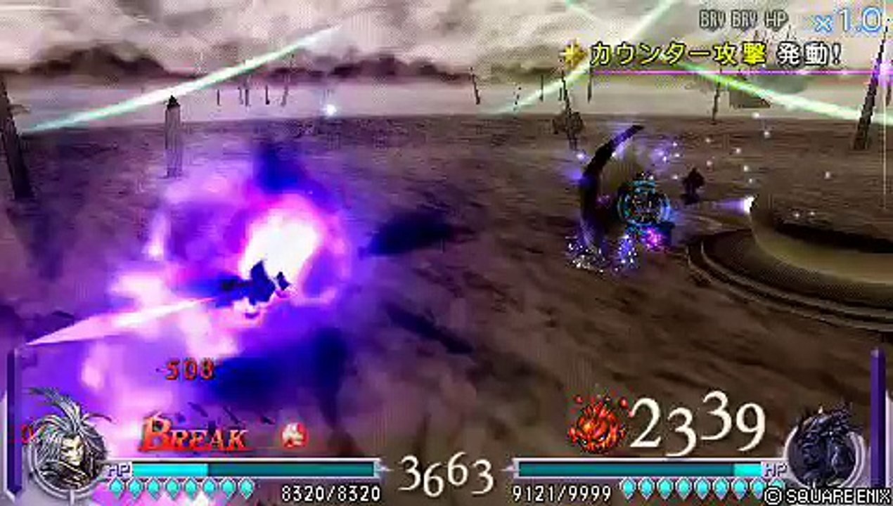 Dissidia Final Fantasy: Kuja vs Max Difficulty Cecil